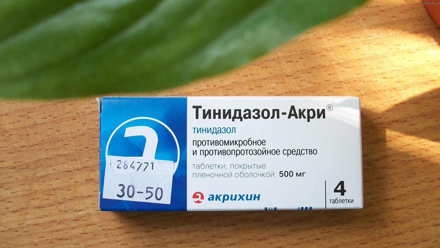 Лечение хронического трихомониаза тинидазолом схема Лечение хронического трихомониаза тинидазолом схема