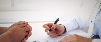 лечащий врач назначает исследование