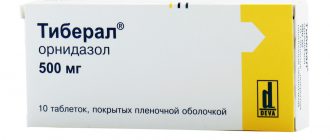 препарат тиберал