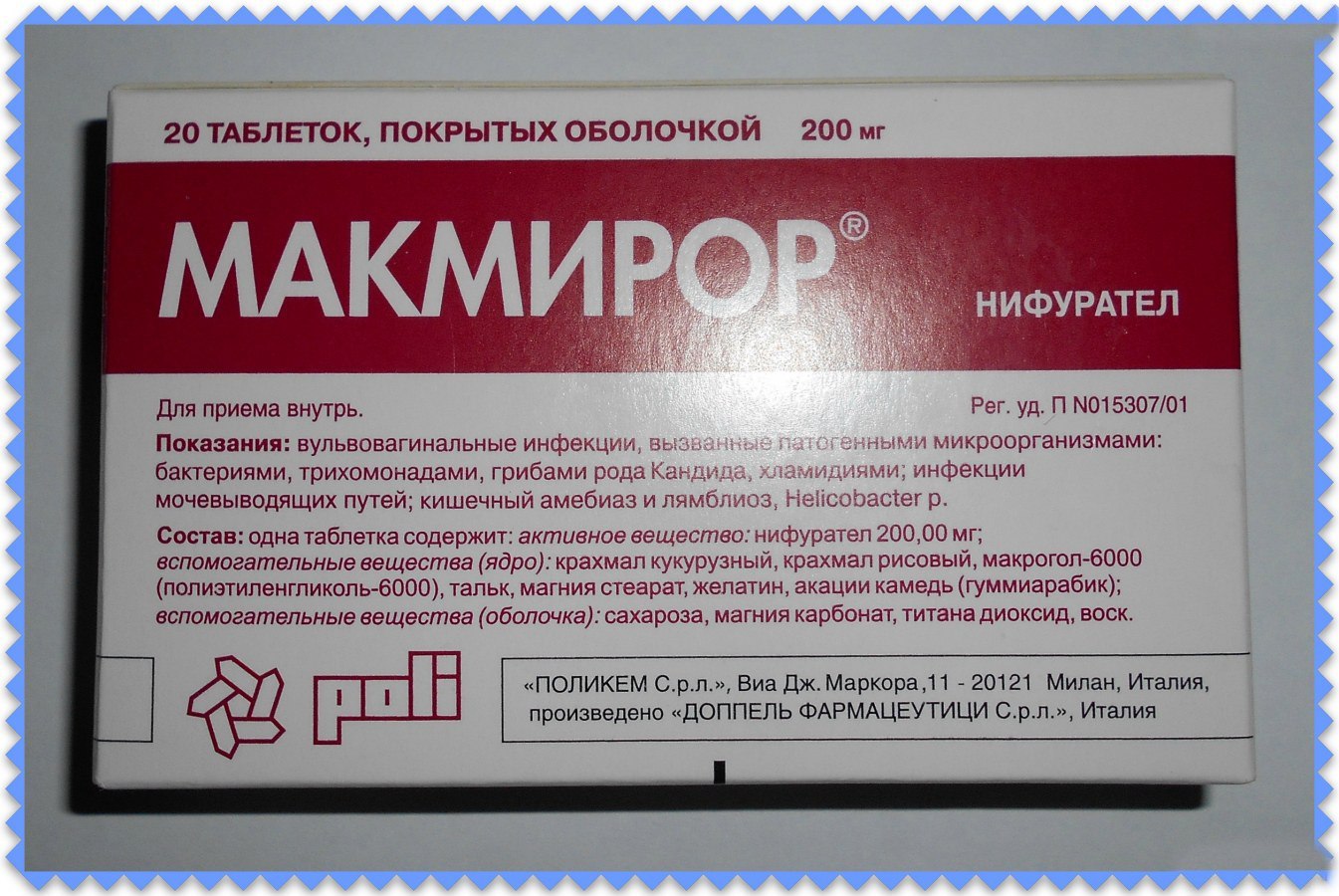 Нифурател - инструкция по применению свечей и таблеток