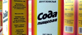 пищевая сода в борьбе с гельминтами