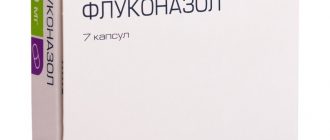 средство противогрибкового свойства