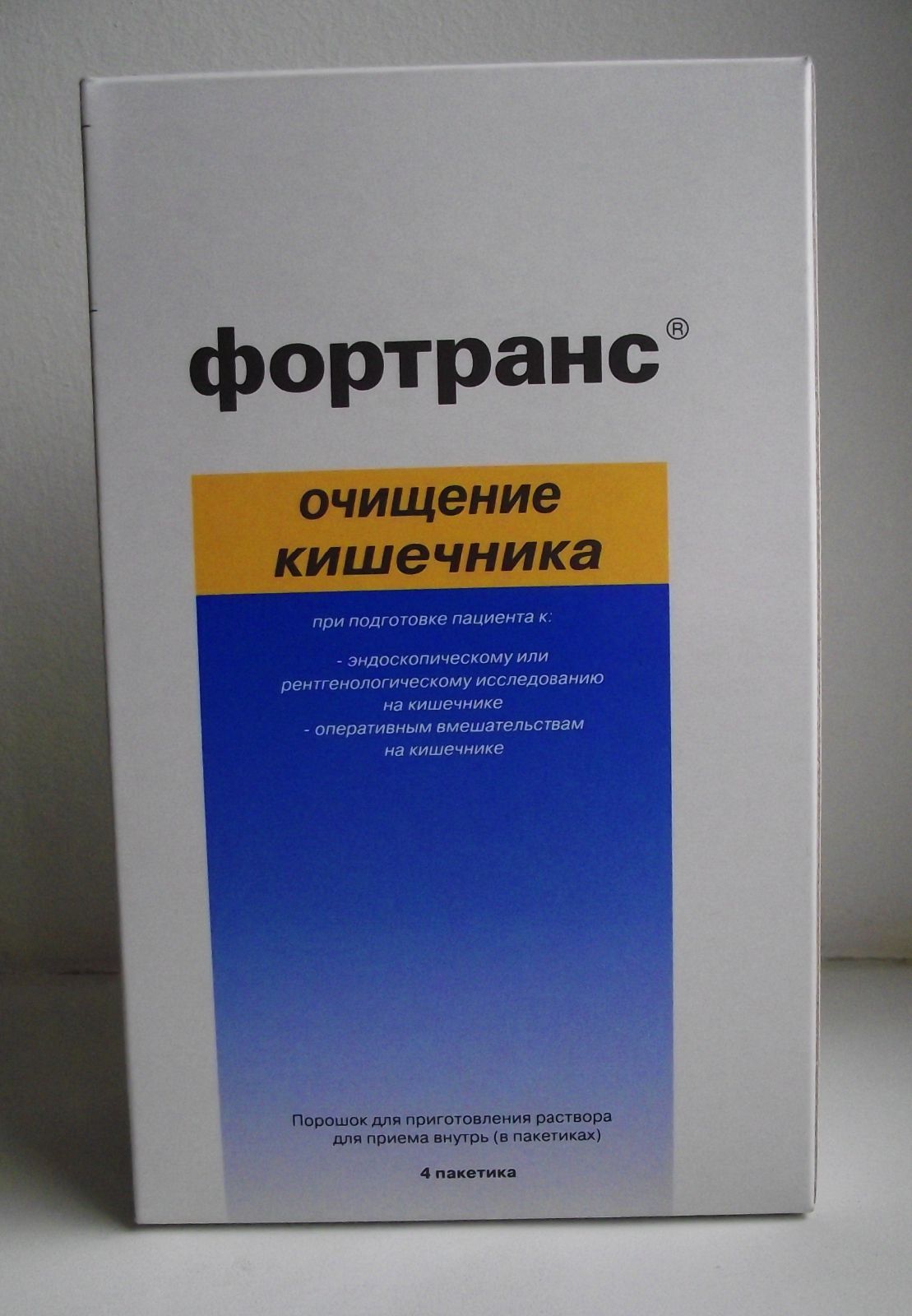 Фортранс - инструкция по применению для очищения кишечника