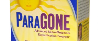 противопаразитарный препарат