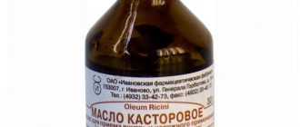 свойства касторки от паразитов