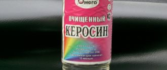 выгон гельминтов керосином