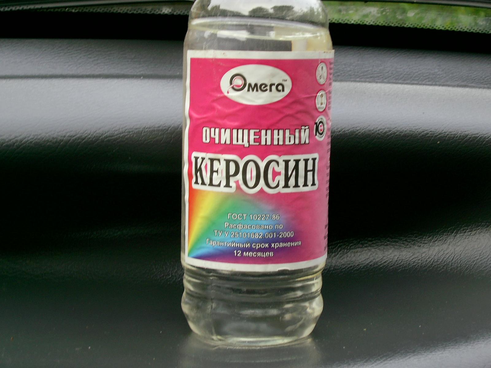 Керосин очищенный и лечение им в народной медицине