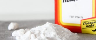 лечебные свойства соды