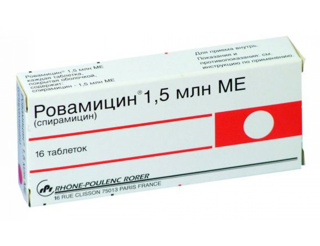 Токсоплазмоз - лечение у человека препаратами и лекарствами