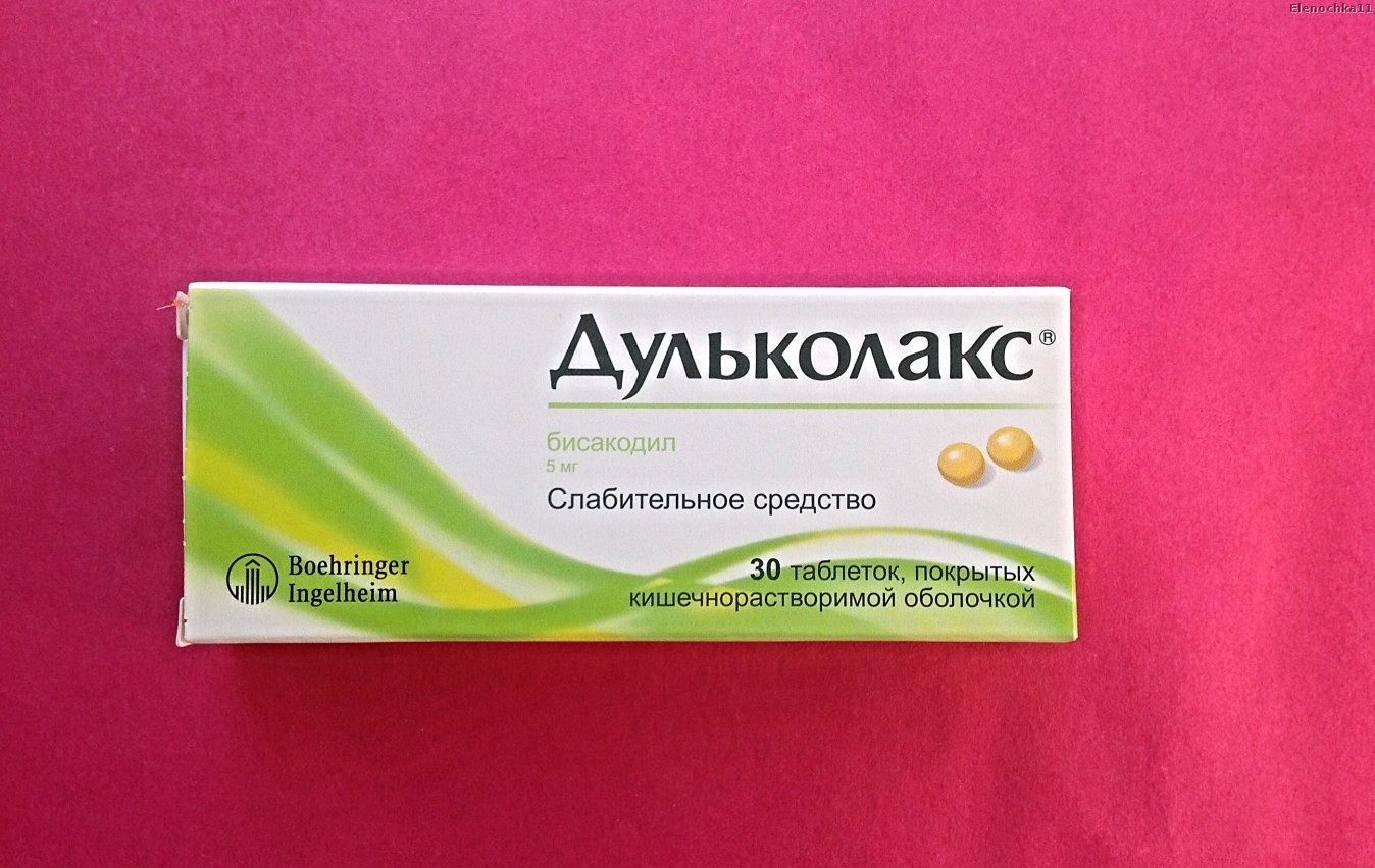 Через сколько действует Бисакодил: свечи и таблетки