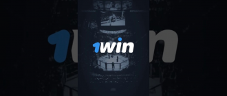 Скачать 1Win приложение официальный сайт