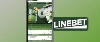 Linebet com скачать