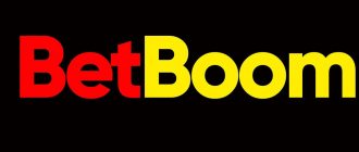 Установить приложение Bet Boom